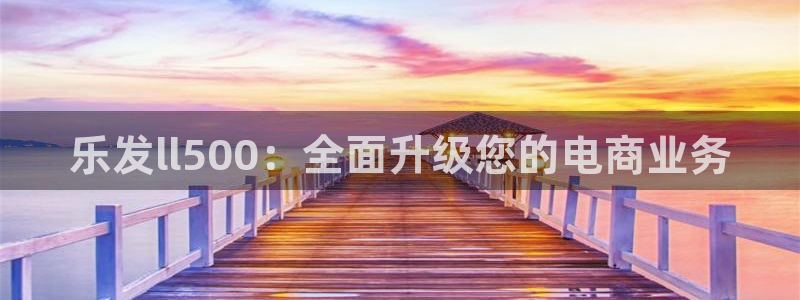 杏悦强制退款流程详解