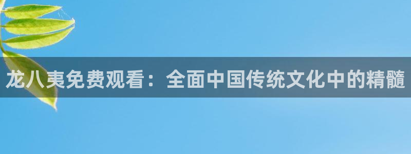 壹号大舞台官网入口