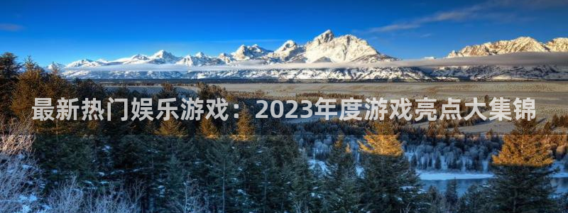 壹号平台娱乐