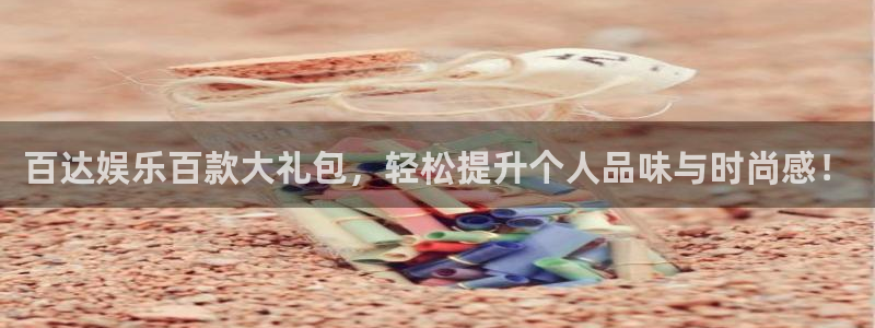 壹号电子娱乐app下载最新版