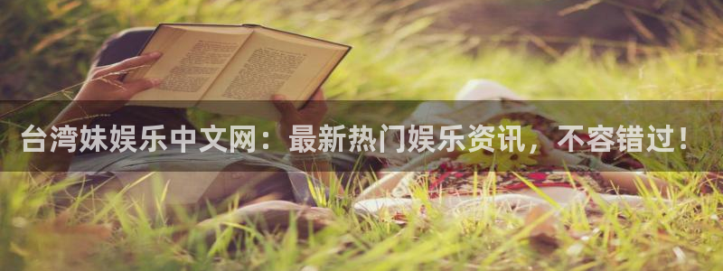 壹号大舞台有梦你就来
