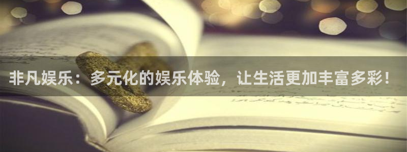 壹号大舞台