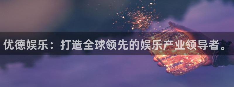 杏悦平台app下载安装