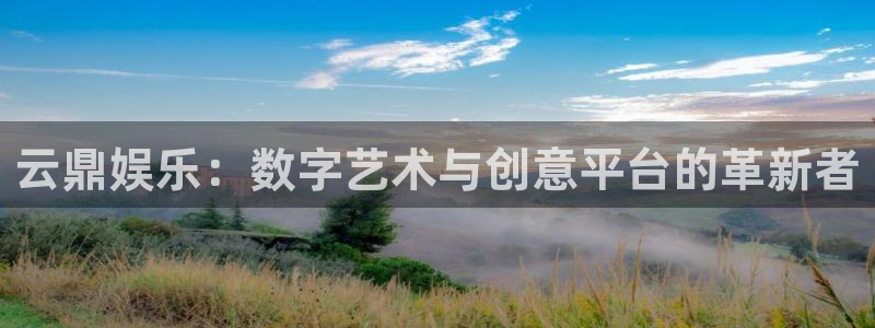 壹号大舞台