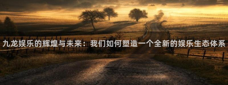 壹号大舞台入口