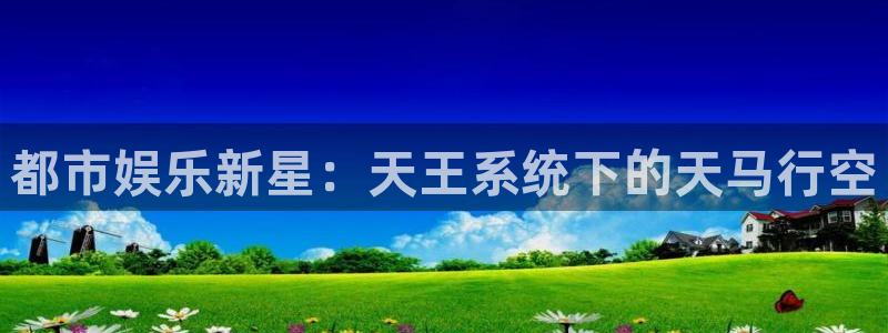壹号平台娱乐