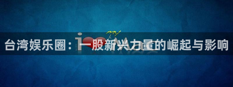 壹号电子娱乐app下载最新版本