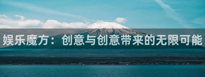 杏悦官网