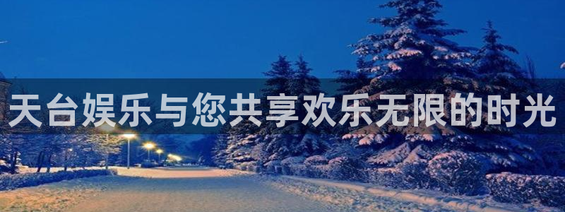 壹号大舞台有梦你就来